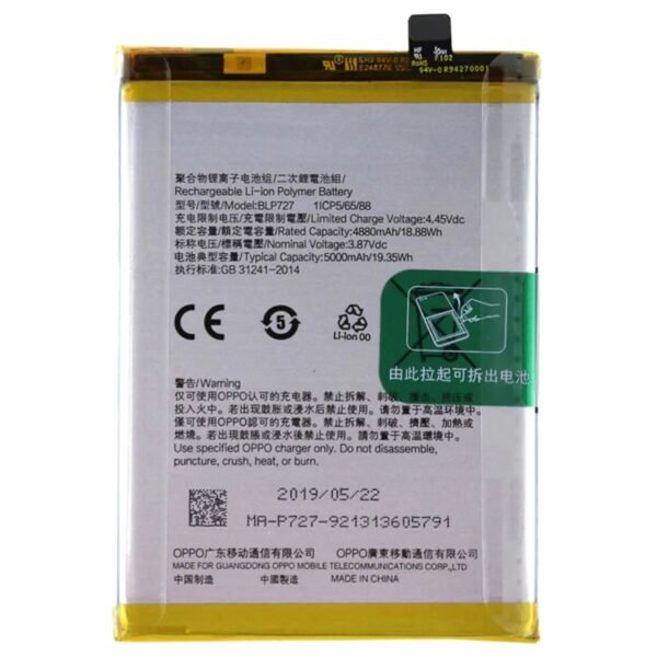 BATTERIE OPPO A5 2020 / A9 2020 / BLP727 ORG