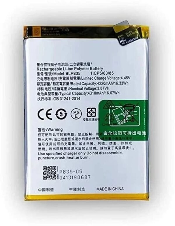 BATTERIE OPPO A94 4G / RENO 5F / BLP835 ORG