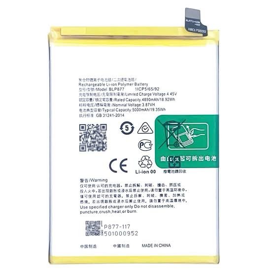 BATTERIE REALME 8 / 8I / C30 / C35 BLP877 ORG