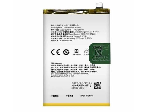 BATTERIE OPPO A17 BLP915 ORG